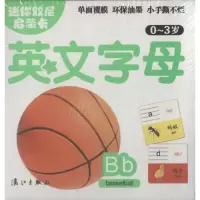 醉染图书迷你双层启蒙卡9787540774554