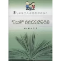 醉染图书
