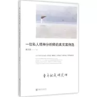 醉染图书童年就是硬道理9787313129611
