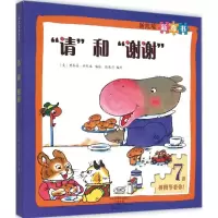 醉染图书