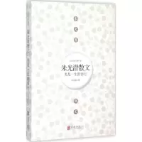 醉染图书美是一生的修行9787550255692