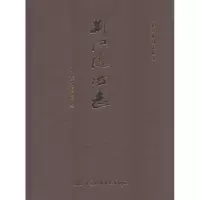 醉染图书荆江堤防志9787517004899