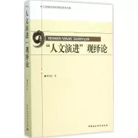 醉染图书