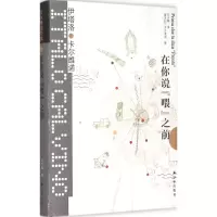 醉染图书在你说