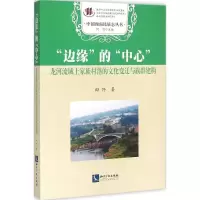 醉染图书