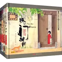 醉染图书