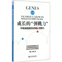 醉染图书成长的