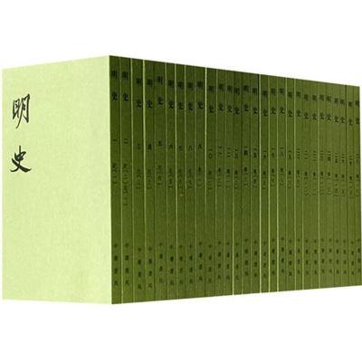 醉染图书明史9787101003277