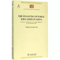 醉染图书中国教育财政之改进9787100110747