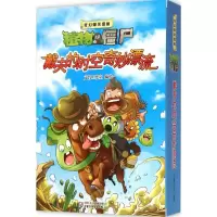 醉染图书戴夫的时空奇妙漂流9787514825398