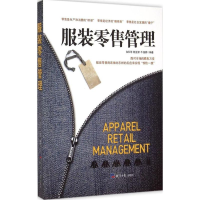 醉染图书管理9787802577916