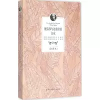 醉染图书被侮辱与被损害的 白夜9787550013612