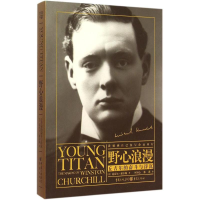 醉染图书野心浪漫9787229097950