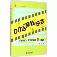 醉染图书00后
