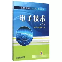 醉染图书技术(第2版普通高等教育十二五规划教材)9787111503590