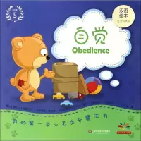 醉染图书我的本心灵成长魔法书9787567536906