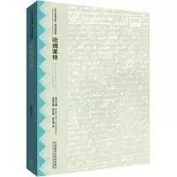 醉染图书哈姆莱特9787513560474