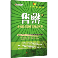 醉染图书售罄9787513638524