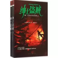 醉染图书红色天空红色海9787229101077