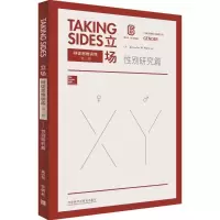 醉染图书立场9787513564427