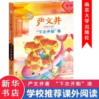 醉染图书