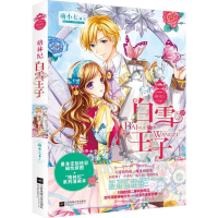 醉染图书格林纪9787539982915