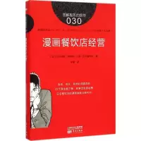 醉染图书服务的细节9787506084017
