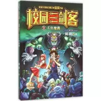 醉染图书千年魔偶9787550509672