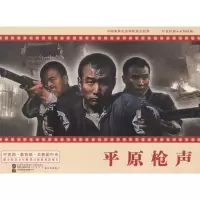 醉染图书平原9787516209127