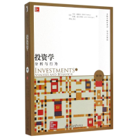 醉染图书学:分析与行为(第2版)9787301262047