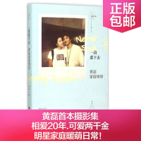 醉染图书一直爱下去9787208132917