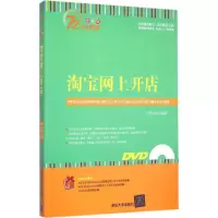 醉染图书网上开店978730266