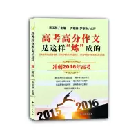 醉染图书高考高分作文是这样