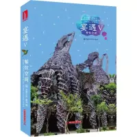 醉染图书宴遇9787568011006