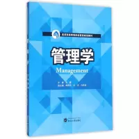 醉染图书管理学9787307157255