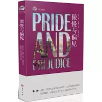 醉染图书傲慢与偏见9787553105734