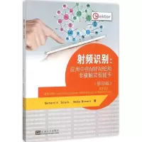 醉染图书频识别9787564159474