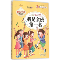 醉染图书的自己9787555505334