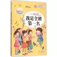 醉染图书的自己9787555505334