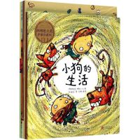 醉染图书林格伦大奖伊索尔系列9787550257504