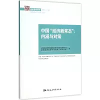 醉染图书中国