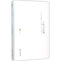 醉染图书人与值97871001121