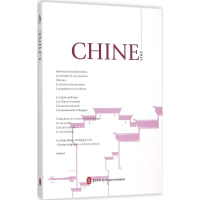 醉染图书中国.20159787119096384