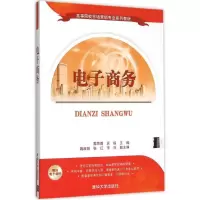 醉染图书商务9787302415428