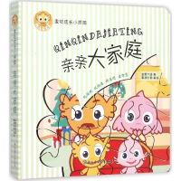 醉染图书麦咭成长小拼图9787538593075