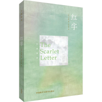 醉染图书红字9787513566414