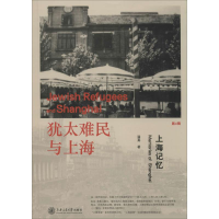 醉染图书上海记忆9787313136879