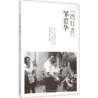醉染图书