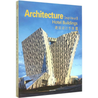 醉染图书建筑设计手册9787503880544