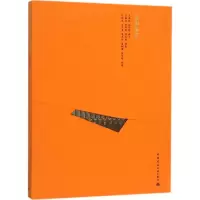 醉染图书沈阳故宫9787112157662